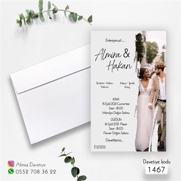 1467 blank